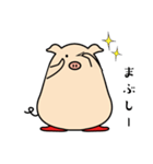ikebooの日常スタンプ（個別スタンプ：18）