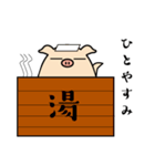ikebooの日常スタンプ（個別スタンプ：32）