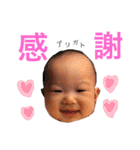 まこちゃんのすたんぷ まこすた（個別スタンプ：14）