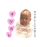 まこちゃんのすたんぷ まこすた（個別スタンプ：15）