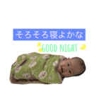 まこちゃんのすたんぷ まこすた（個別スタンプ：18）