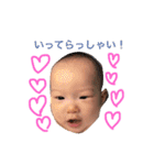 まこちゃんのすたんぷ まこすた（個別スタンプ：24）