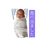 まこちゃんのすたんぷ まこすた（個別スタンプ：27）