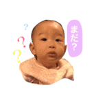 まこちゃんのすたんぷ まこすた（個別スタンプ：34）