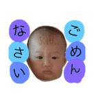 まこちゃんのすたんぷ まこすた（個別スタンプ：40）
