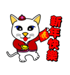 Blue-eyed white cat - Happy New Year（個別スタンプ：1）