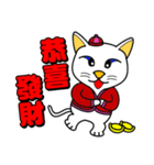 Blue-eyed white cat - Happy New Year（個別スタンプ：2）