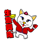 Blue-eyed white cat - Happy New Year（個別スタンプ：3）