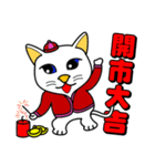 Blue-eyed white cat - Happy New Year（個別スタンプ：6）