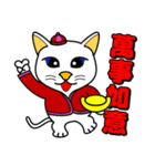 Blue-eyed white cat - Happy New Year（個別スタンプ：7）