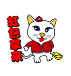 Blue-eyed white cat - Happy New Year（個別スタンプ：9）