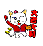 Blue-eyed white cat - Happy New Year（個別スタンプ：10）