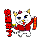 Blue-eyed white cat - Happy New Year（個別スタンプ：11）