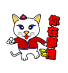 Blue-eyed white cat - Happy New Year（個別スタンプ：12）