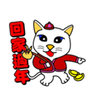 Blue-eyed white cat - Happy New Year（個別スタンプ：13）