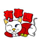 Blue-eyed white cat - Happy New Year（個別スタンプ：14）