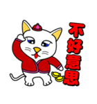 Blue-eyed white cat - Happy New Year（個別スタンプ：15）