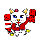 Blue-eyed white cat - Happy New Year（個別スタンプ：16）