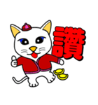 Blue-eyed white cat - Happy New Year（個別スタンプ：19）