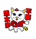 Blue-eyed white cat - Happy New Year（個別スタンプ：20）