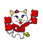 Blue-eyed white cat - Happy New Year（個別スタンプ：21）