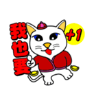 Blue-eyed white cat - Happy New Year（個別スタンプ：24）