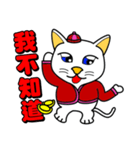 Blue-eyed white cat - Happy New Year（個別スタンプ：25）