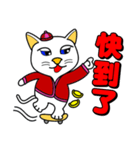 Blue-eyed white cat - Happy New Year（個別スタンプ：27）