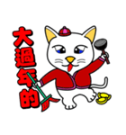 Blue-eyed white cat - Happy New Year（個別スタンプ：28）