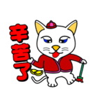 Blue-eyed white cat - Happy New Year（個別スタンプ：32）