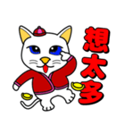 Blue-eyed white cat - Happy New Year（個別スタンプ：34）