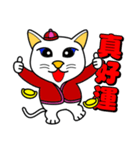 Blue-eyed white cat - Happy New Year（個別スタンプ：37）