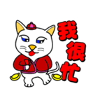 Blue-eyed white cat - Happy New Year（個別スタンプ：39）