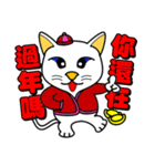 Blue-eyed white cat - Happy New Year（個別スタンプ：40）