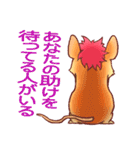 ネズミのズーさん（個別スタンプ：33）