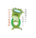 生息地大阪カッパ（個別スタンプ：3）