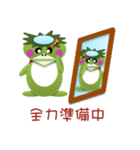 生息地大阪カッパ（個別スタンプ：32）
