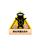 生息地大阪カッパ（個別スタンプ：35）