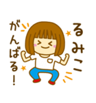 【るみこ】が使う女の子のスタンプ（個別スタンプ：30）