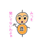 みつを専用つくね太郎（個別スタンプ：2）