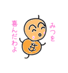 みつを専用つくね太郎（個別スタンプ：3）