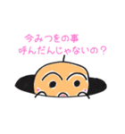 みつを専用つくね太郎（個別スタンプ：4）