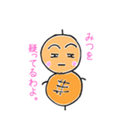 みつを専用つくね太郎（個別スタンプ：5）