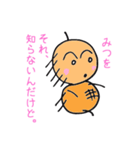 みつを専用つくね太郎（個別スタンプ：7）