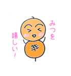 みつを専用つくね太郎（個別スタンプ：9）