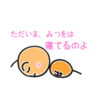 みつを専用つくね太郎（個別スタンプ：10）