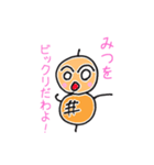 みつを専用つくね太郎（個別スタンプ：11）