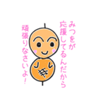 みつを専用つくね太郎（個別スタンプ：14）