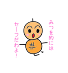 みつを専用つくね太郎（個別スタンプ：21）