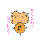 みつを専用つくね太郎（個別スタンプ：26）